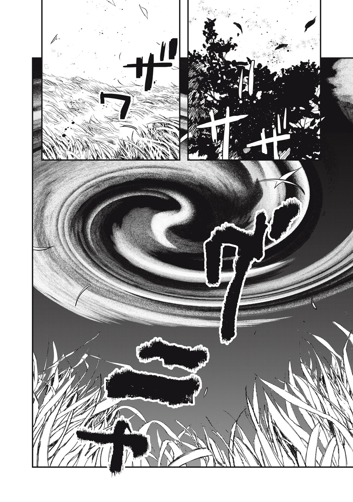 Tensei Kusushi wa Meikyuu Toshi Sodachi Chapter 15 16ページ