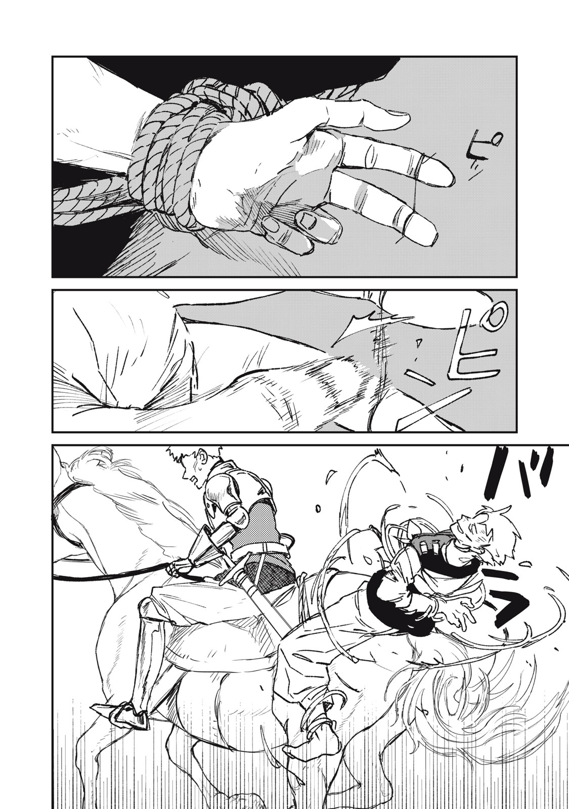 Tensei Kusushi wa Meikyuu Toshi Sodachi Chapter 15 18ページ