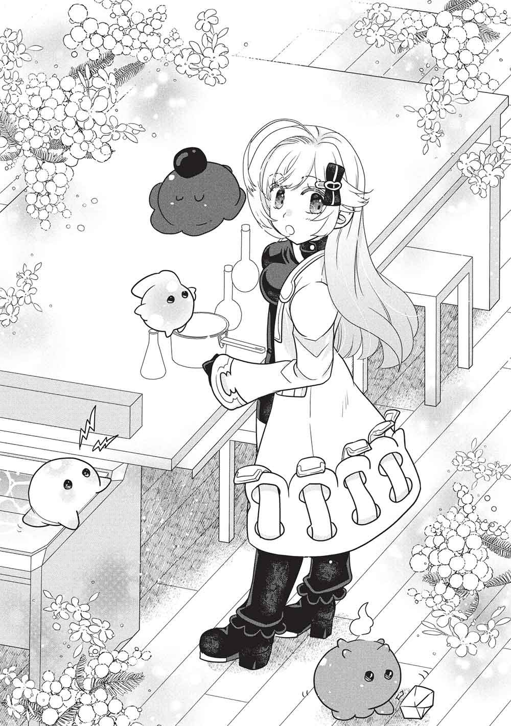 Slime Master-chan no VRMMO Chapter 11.2 1ページ