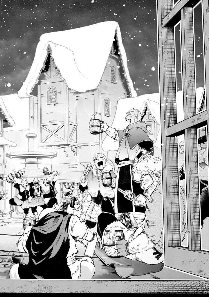 Saikyou Onna Shishou-tachi ga Ikusei Houshin wo Megutte Shuraba Chapter 92.1 8ページ