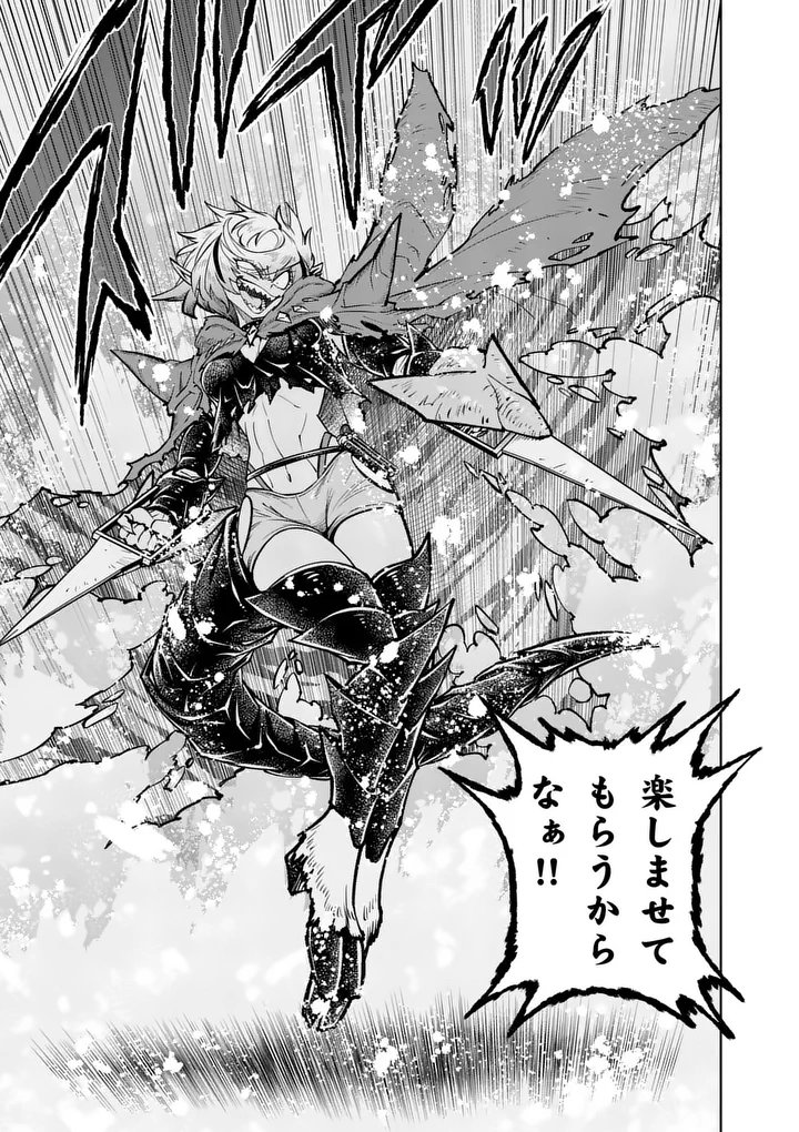 Saikyou Onna Shishou-tachi ga Ikusei Houshin wo Megutte Shuraba Chapter 92.2 10ページ