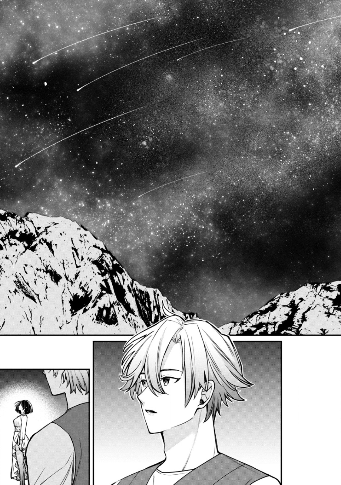 Murabito Tensei: Saikyou no Slow Life Chapter 92.2 9ページ