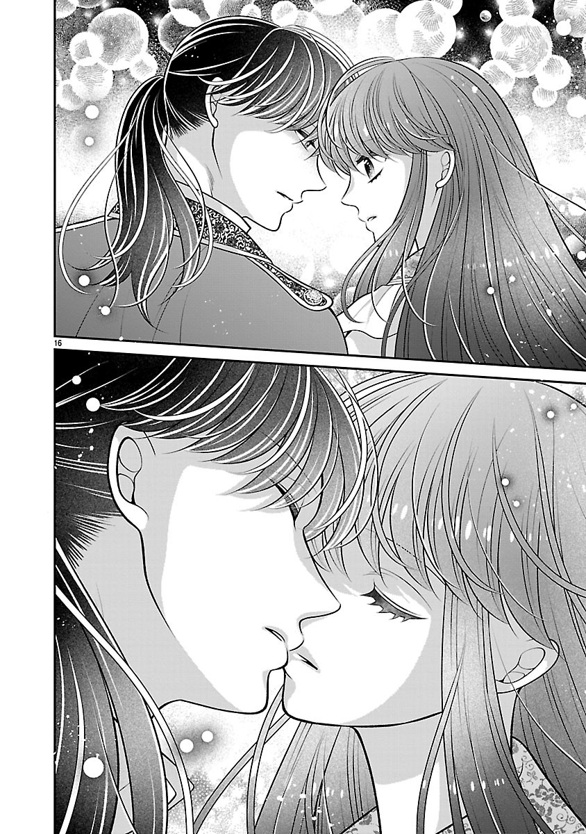 Sokuhi ni natta kedo, Betsu ni Aisanakute ii desu yo Chapter 10.1 16ページ
