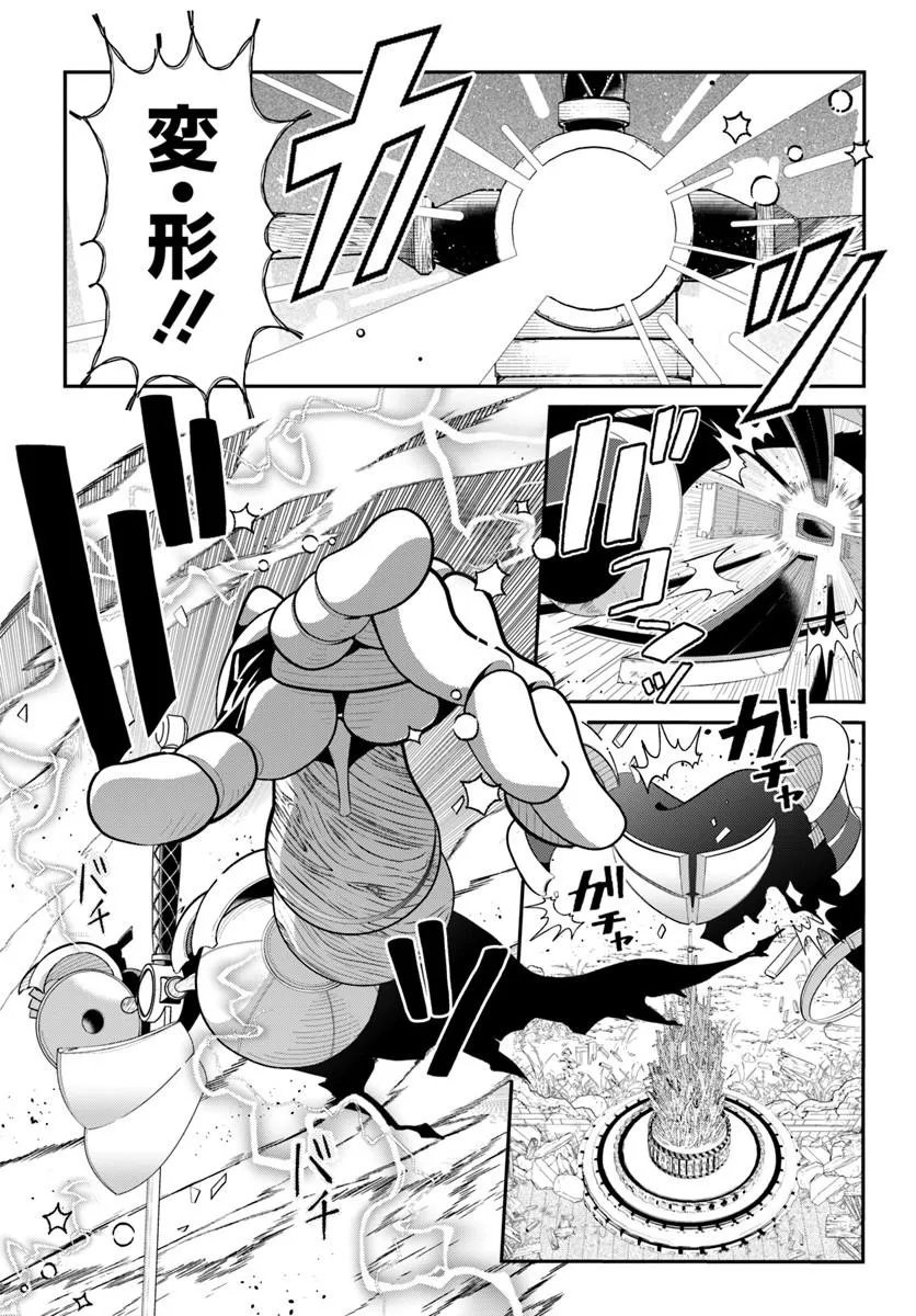 Senjitsu Yuusha Kara Tasukete Itadaita Seiken desu ga Chapter 10.1 7ページ