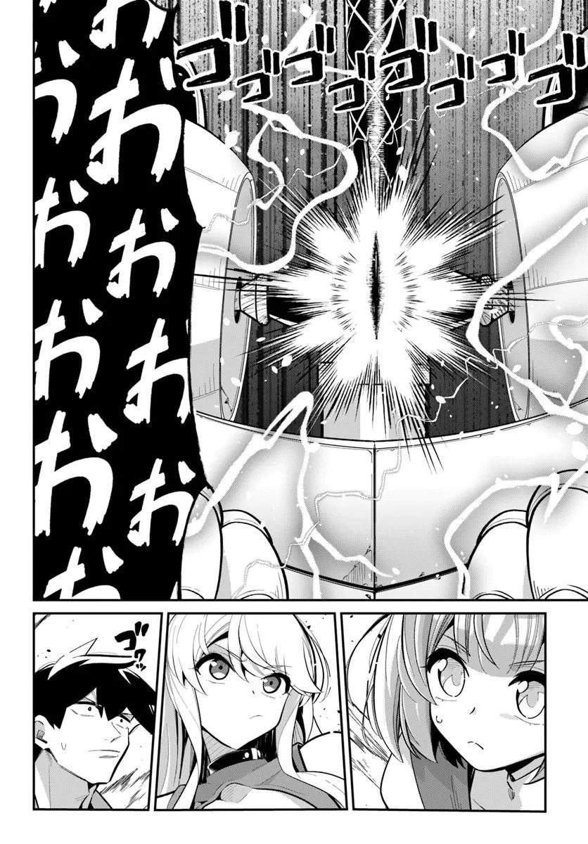 Senjitsu Yuusha Kara Tasukete Itadaita Seiken desu ga Chapter 10.1 8ページ