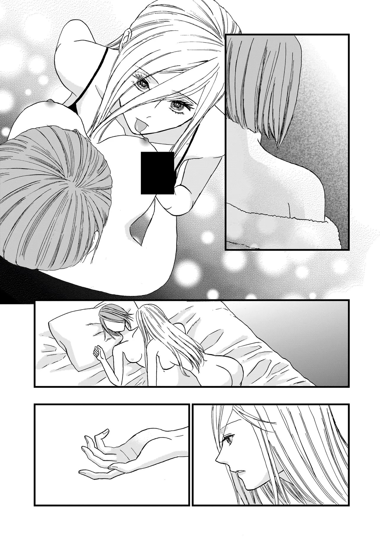 Succubus no Wakaresaseya-san Chapter 21 8ページ