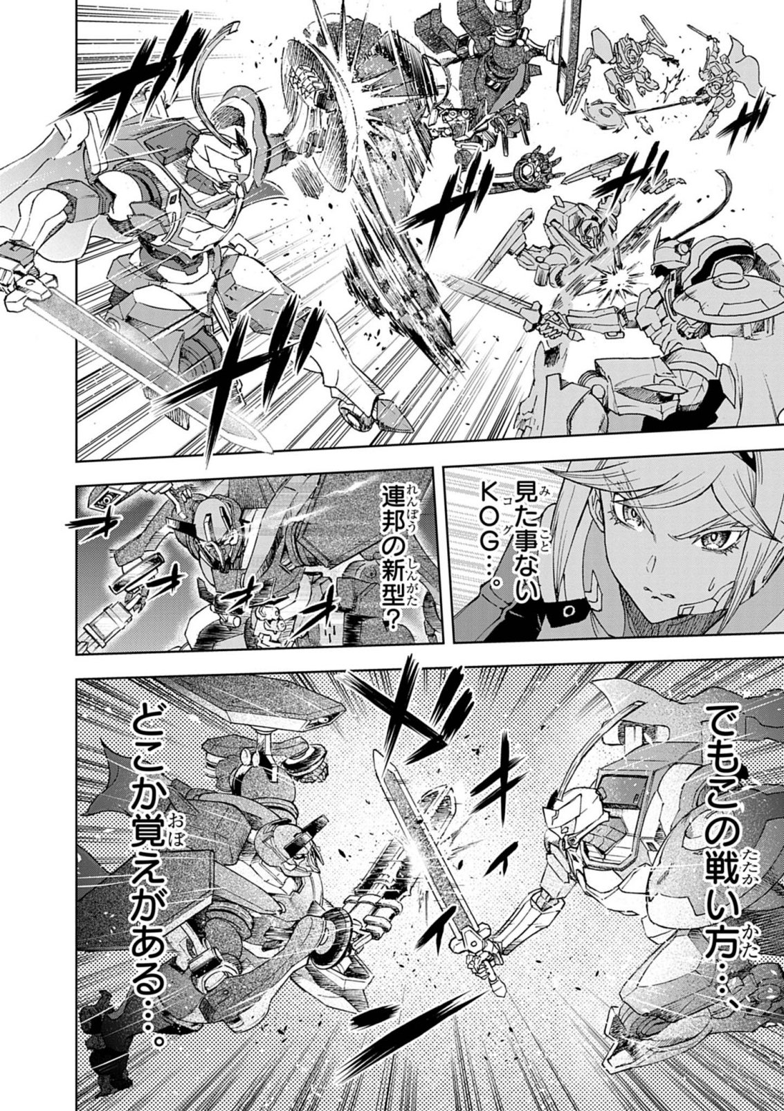 Sekai Saikyou no Kishi wa, Kanarazu Shinu Heroine wo Sukuu Tame Isekai Demo Saikyou no Kishi to Naru - Ryoutei ni Hana wo, Ryoute ni Ken wo Chapter 20 4ページ