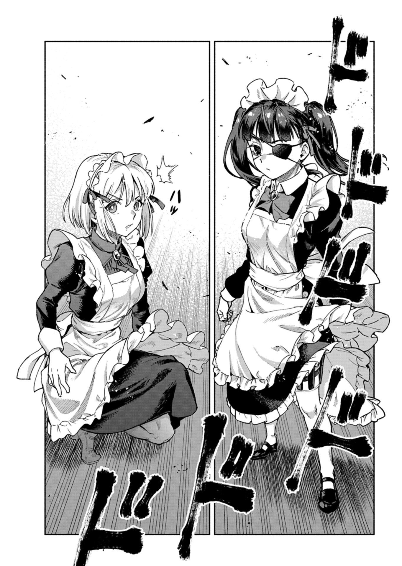 Tada no Murabito no Boku ga, Sanbyakunen Mae no Boukun Ouji ni Tensei shite shimaimashita - Zense no Chishiki de Ansatsu Flag wo Kaihi shite, Odayaka ni Ikinokorimasu! Chapter 18.2 19ページ