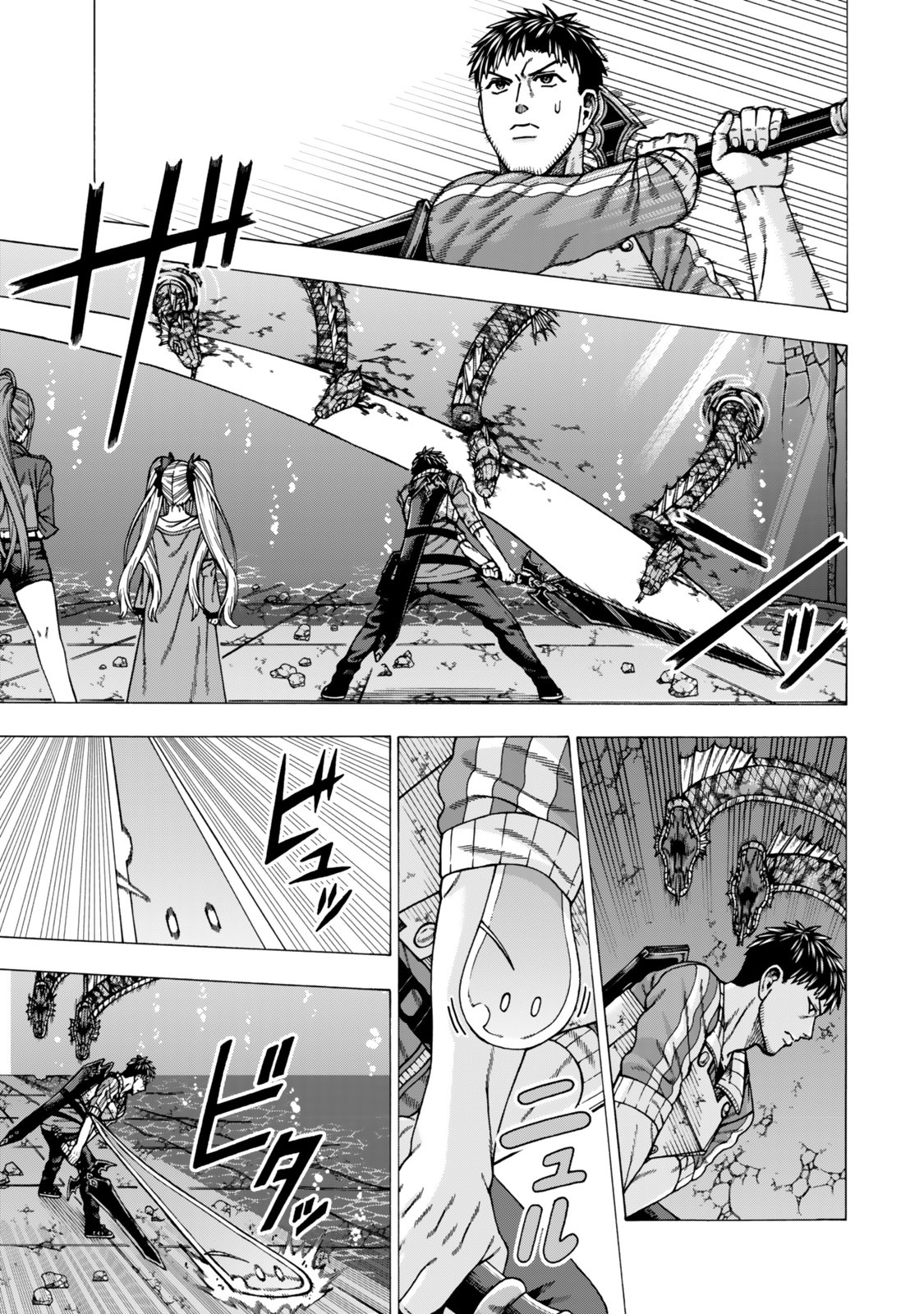 Sukiru Banbutsu Shihae ni Mezameta Ossan wa, Dungeon de Seikei wo Tateru Koto ni Shimashita Chapter 16.1 15ページ