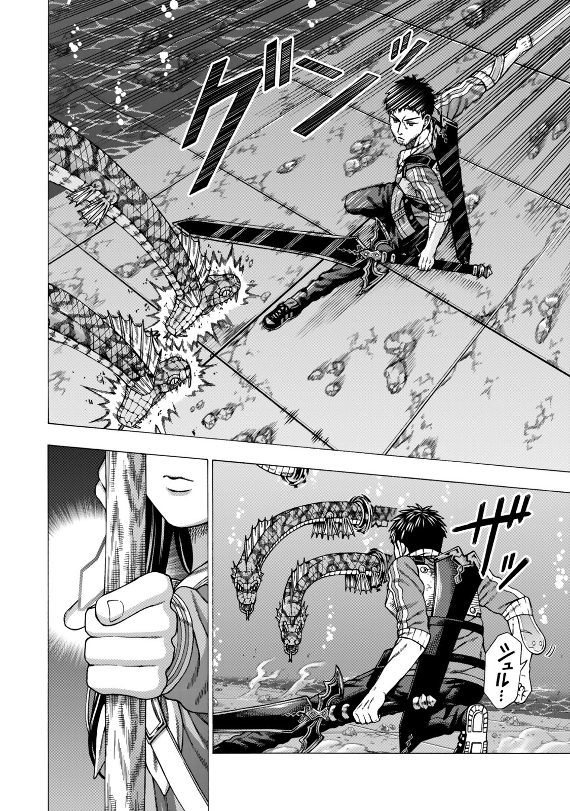 Sukiru Banbutsu Shihae ni Mezameta Ossan wa, Dungeon de Seikei wo Tateru Koto ni Shimashita Chapter 16.1 16ページ