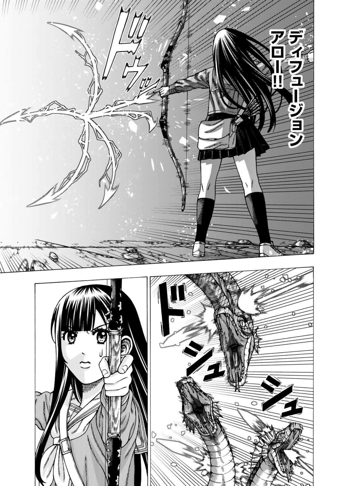 Sukiru Banbutsu Shihae ni Mezameta Ossan wa, Dungeon de Seikei wo Tateru Koto ni Shimashita Chapter 16.1 17ページ