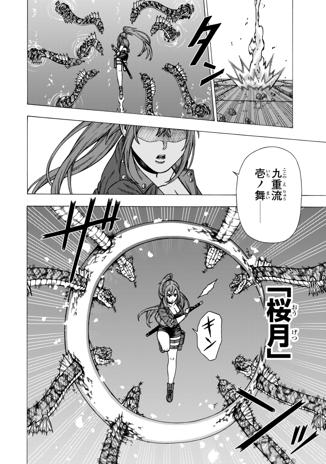 Sukiru Banbutsu Shihae ni Mezameta Ossan wa, Dungeon de Seikei wo Tateru Koto ni Shimashita Chapter 16.1 18ページ
