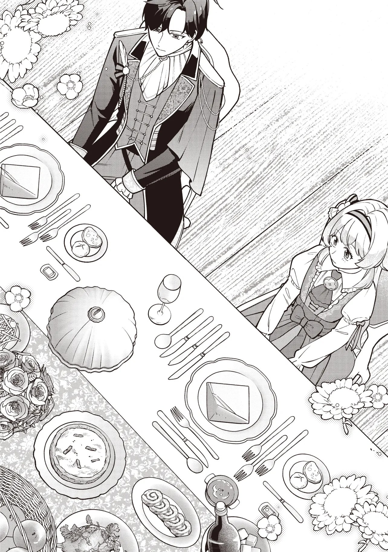 Tensei Shita Watashi wa Osanai Onna Hakushaku Chapter 15.2 7ページ