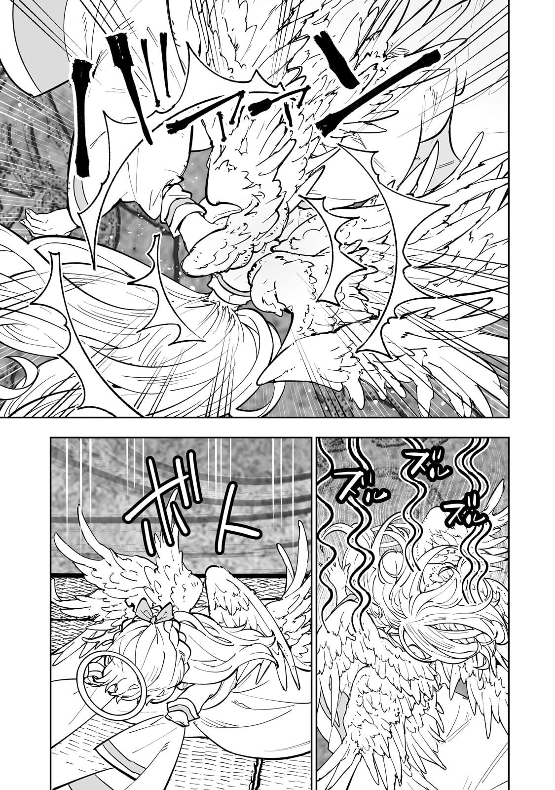 Meikyuu Kyousokyoku ~Eroge Sekainanoni Ero Socchinoke de Hitasura Saikyou wo Mezasu Mob Tenseisha~ Chapter 24.1 7ページ