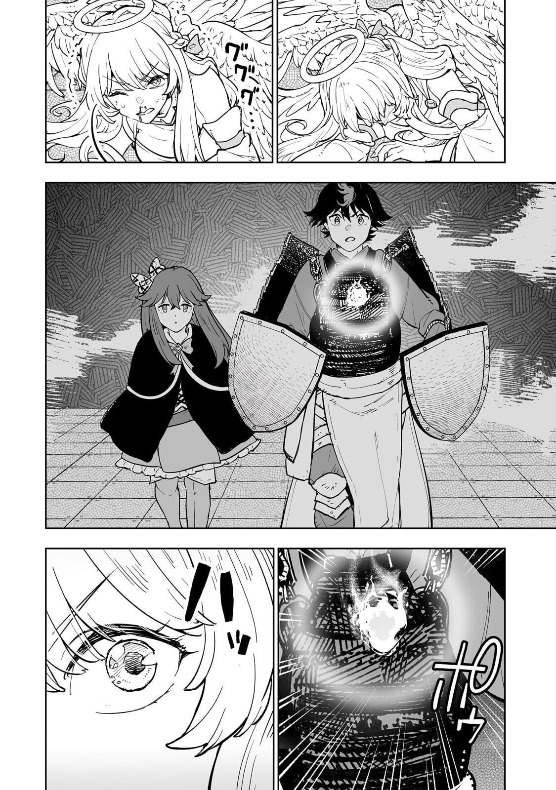 Meikyuu Kyousokyoku ~Eroge Sekainanoni Ero Socchinoke de Hitasura Saikyou wo Mezasu Mob Tenseisha~ Chapter 24.1 8ページ