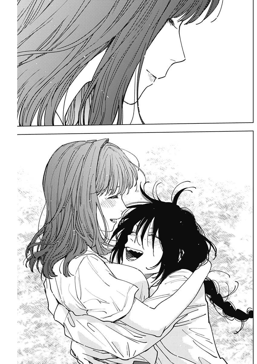 Sangeki Chapter 24 17ページ
