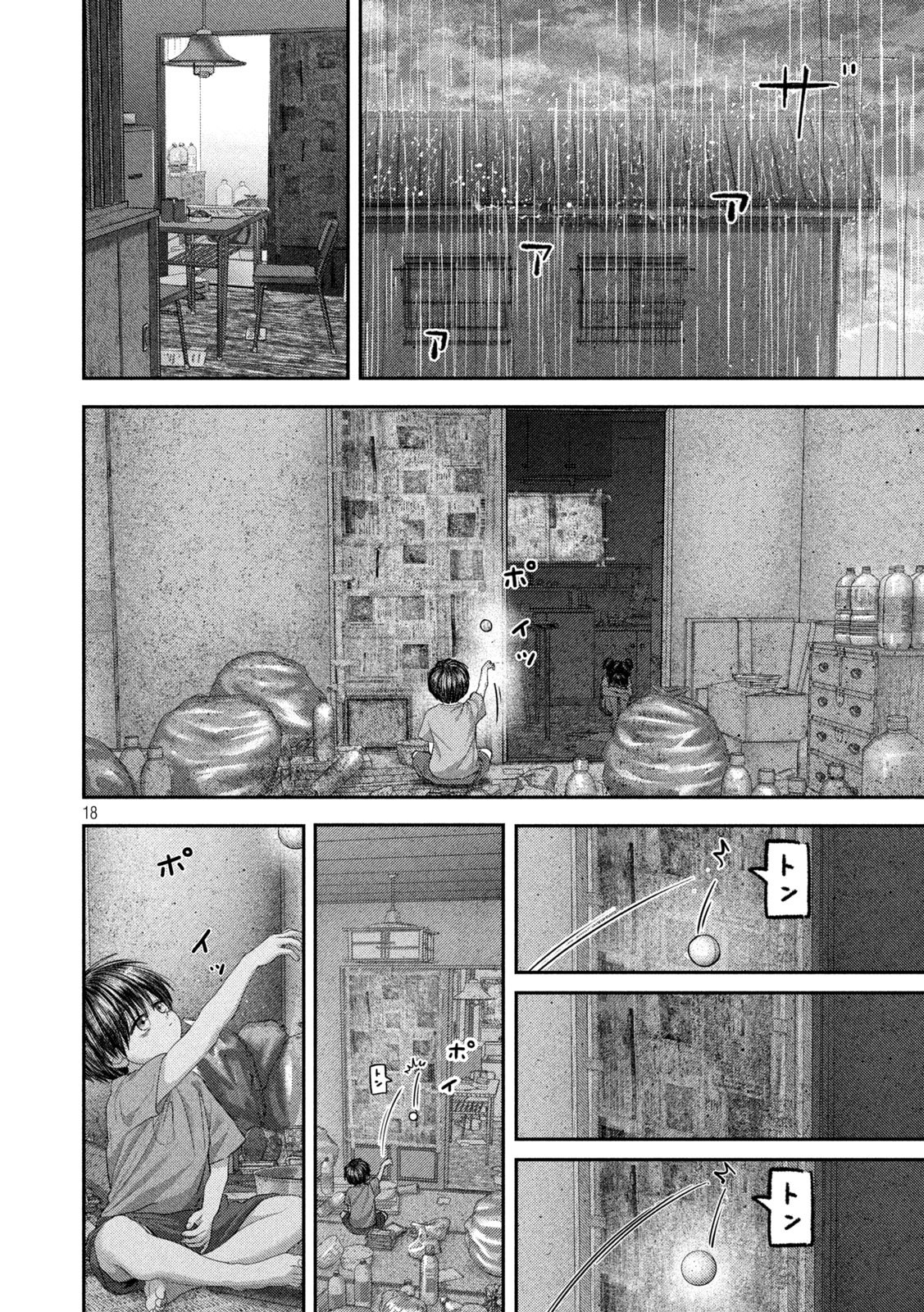 Nezumi no Hatsukoi Chapter 121 18ページ