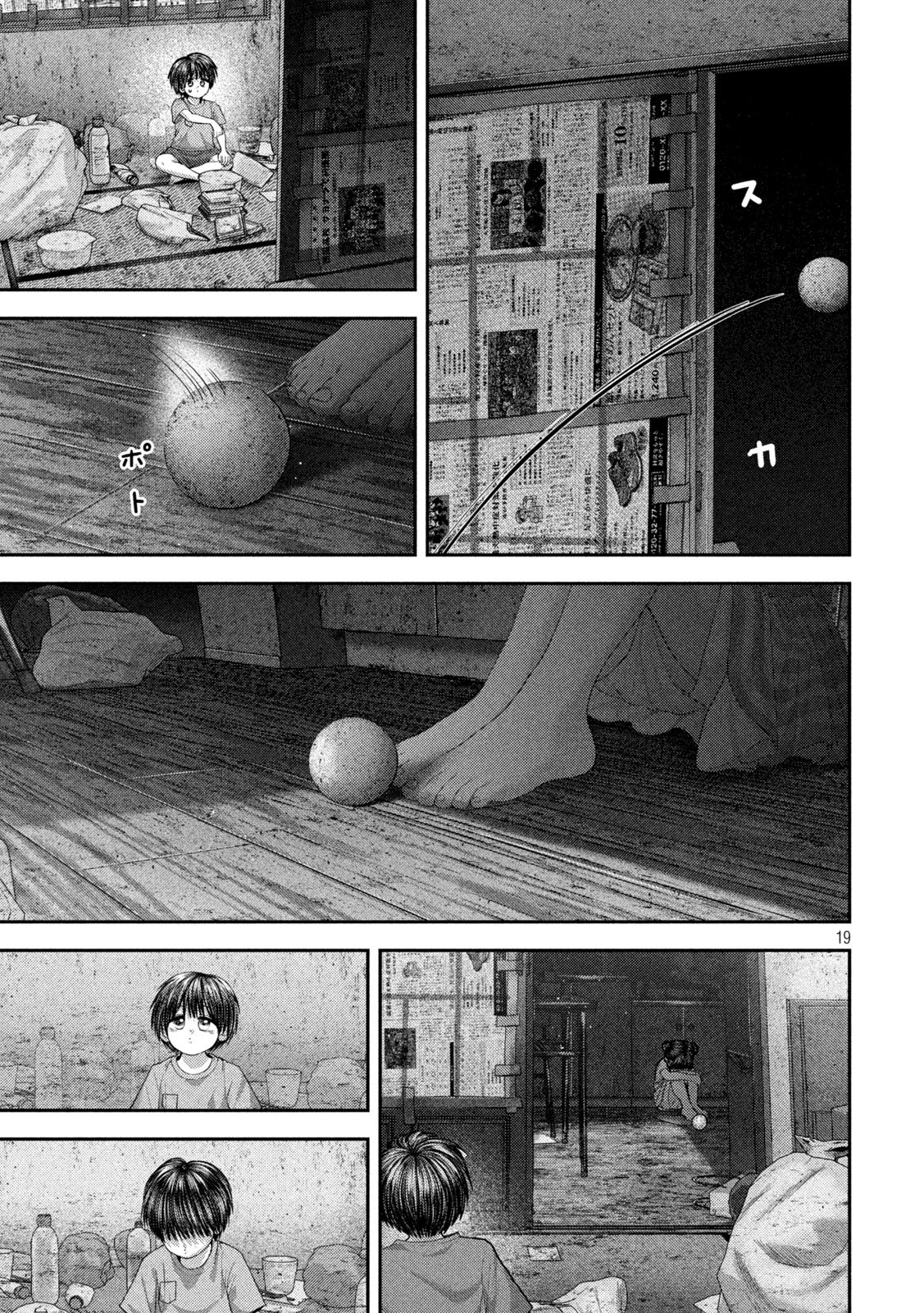 Nezumi no Hatsukoi Chapter 121 19ページ