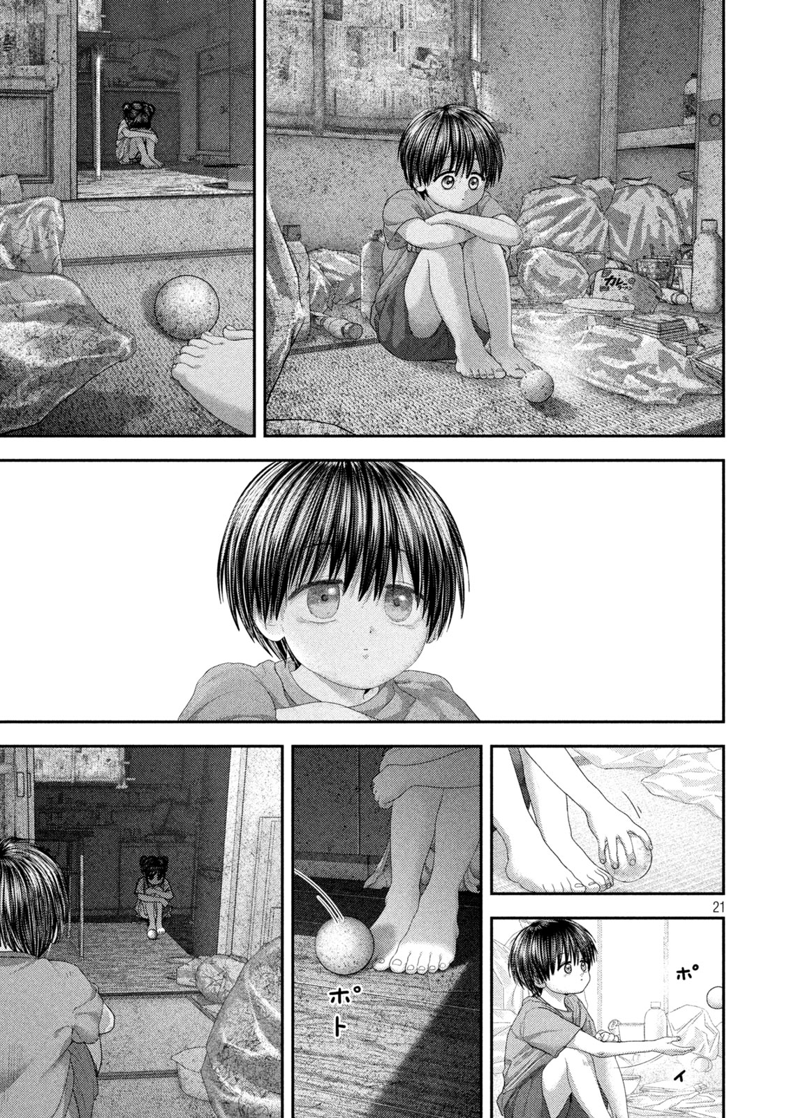 Nezumi no Hatsukoi Chapter 121 21ページ