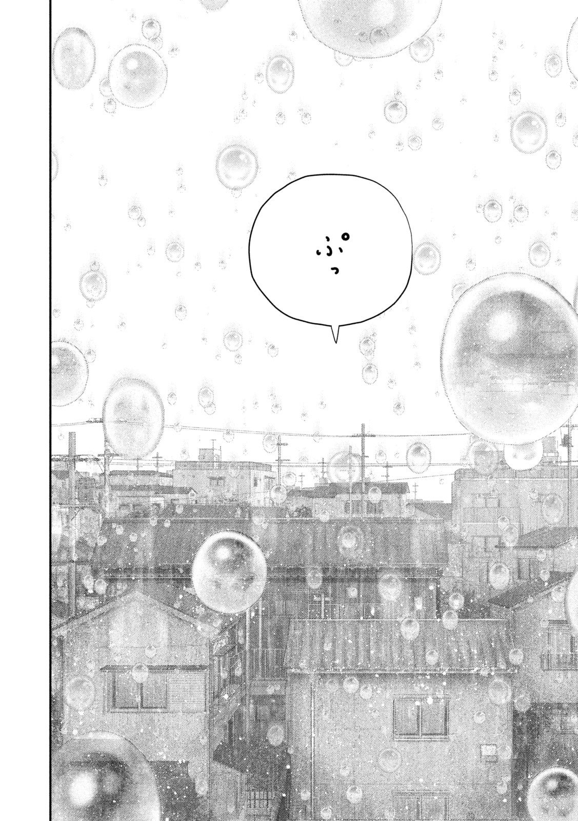 Nezumi no Hatsukoi Chapter 122 14ページ