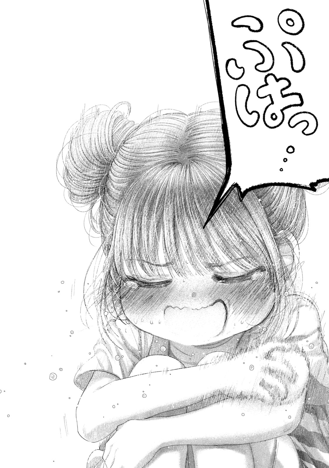 Nezumi no Hatsukoi Chapter 122 16ページ
