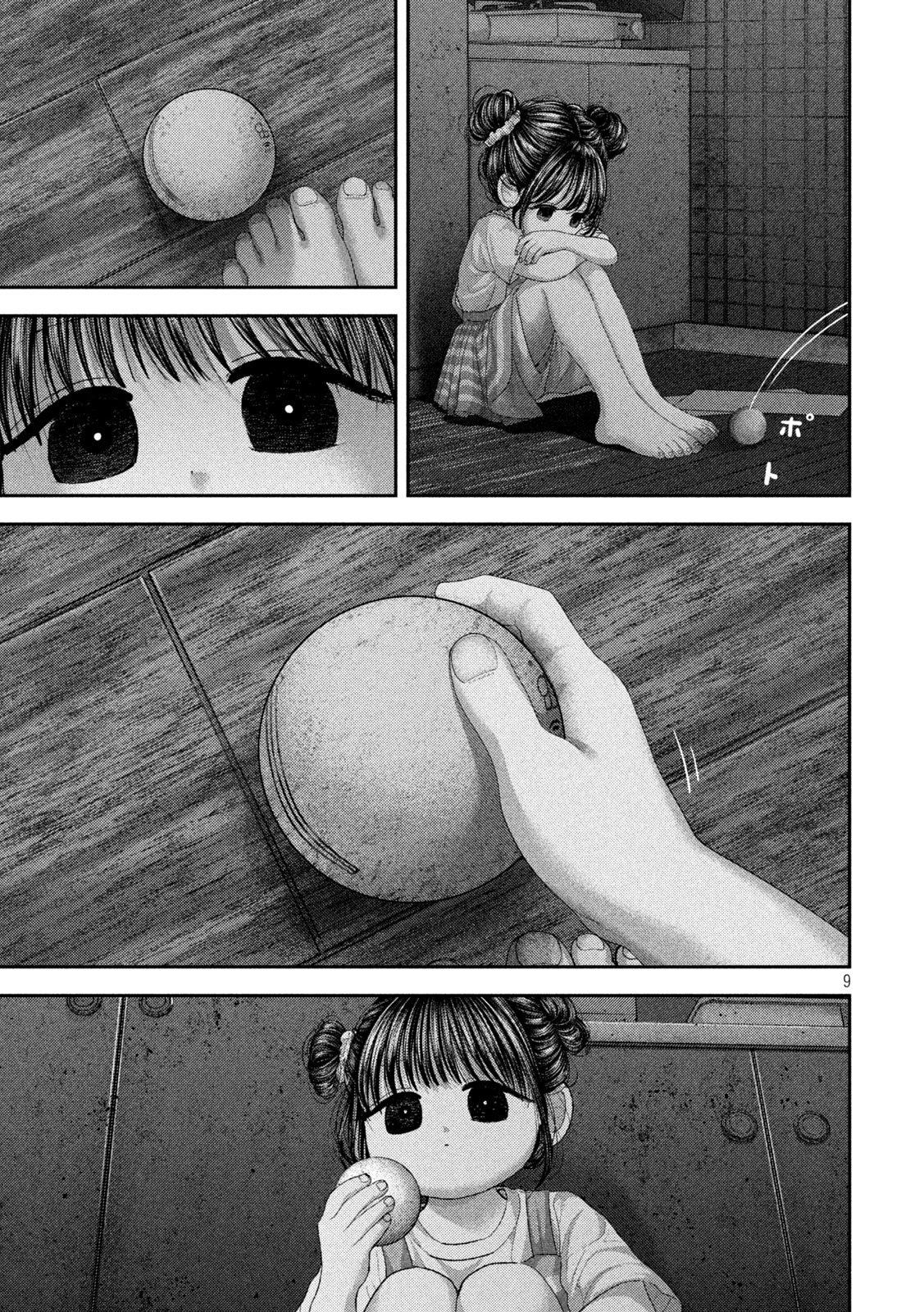 Nezumi no Hatsukoi Chapter 122 9ページ