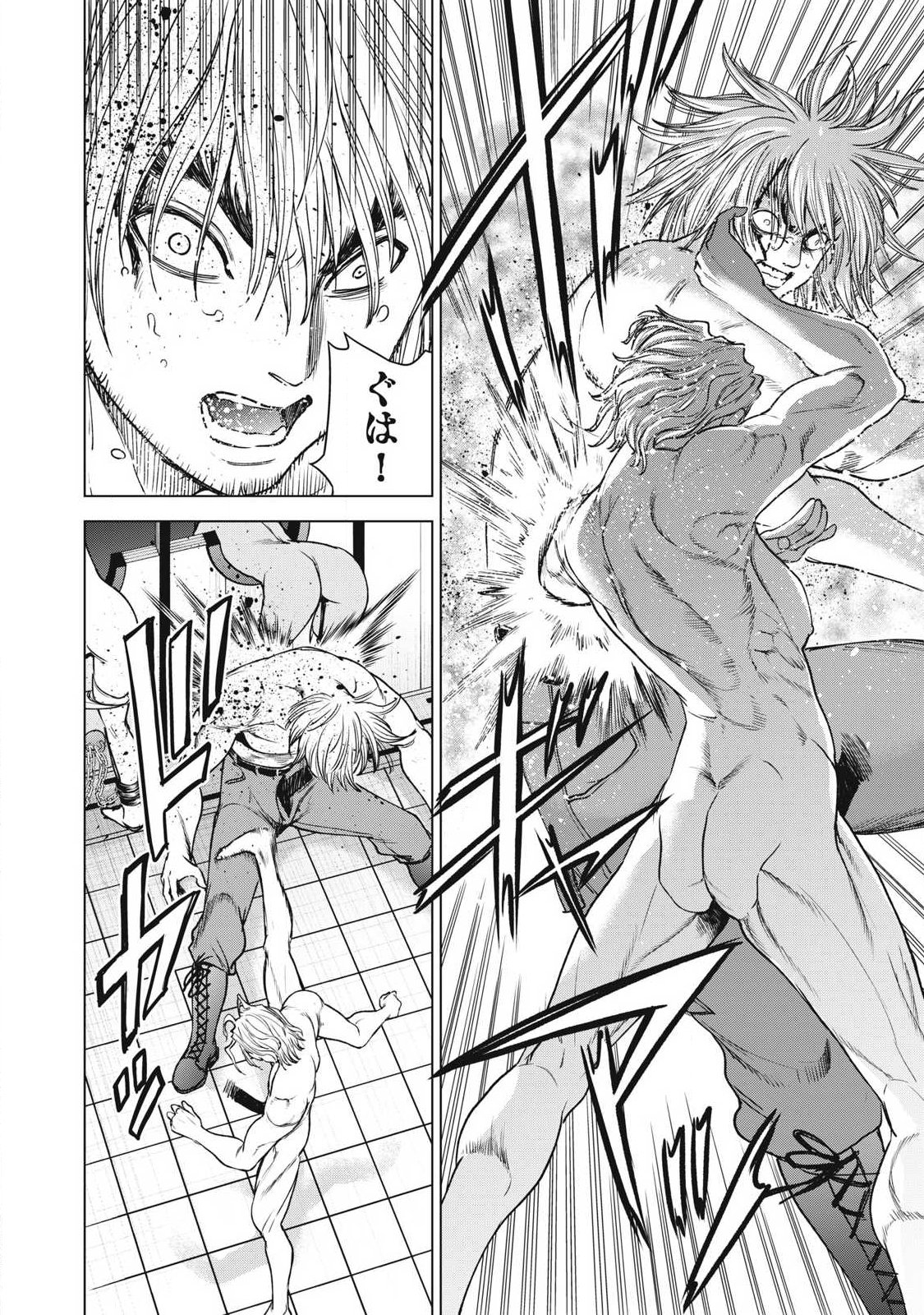 Satanofani Chapter 341 8ページ