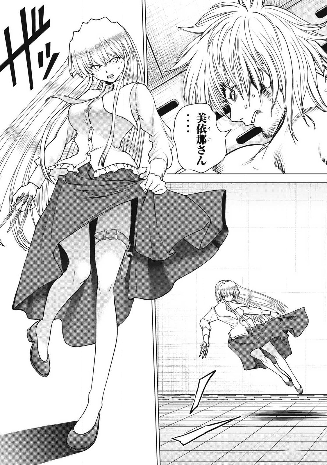Satanofani Chapter 342 3ページ