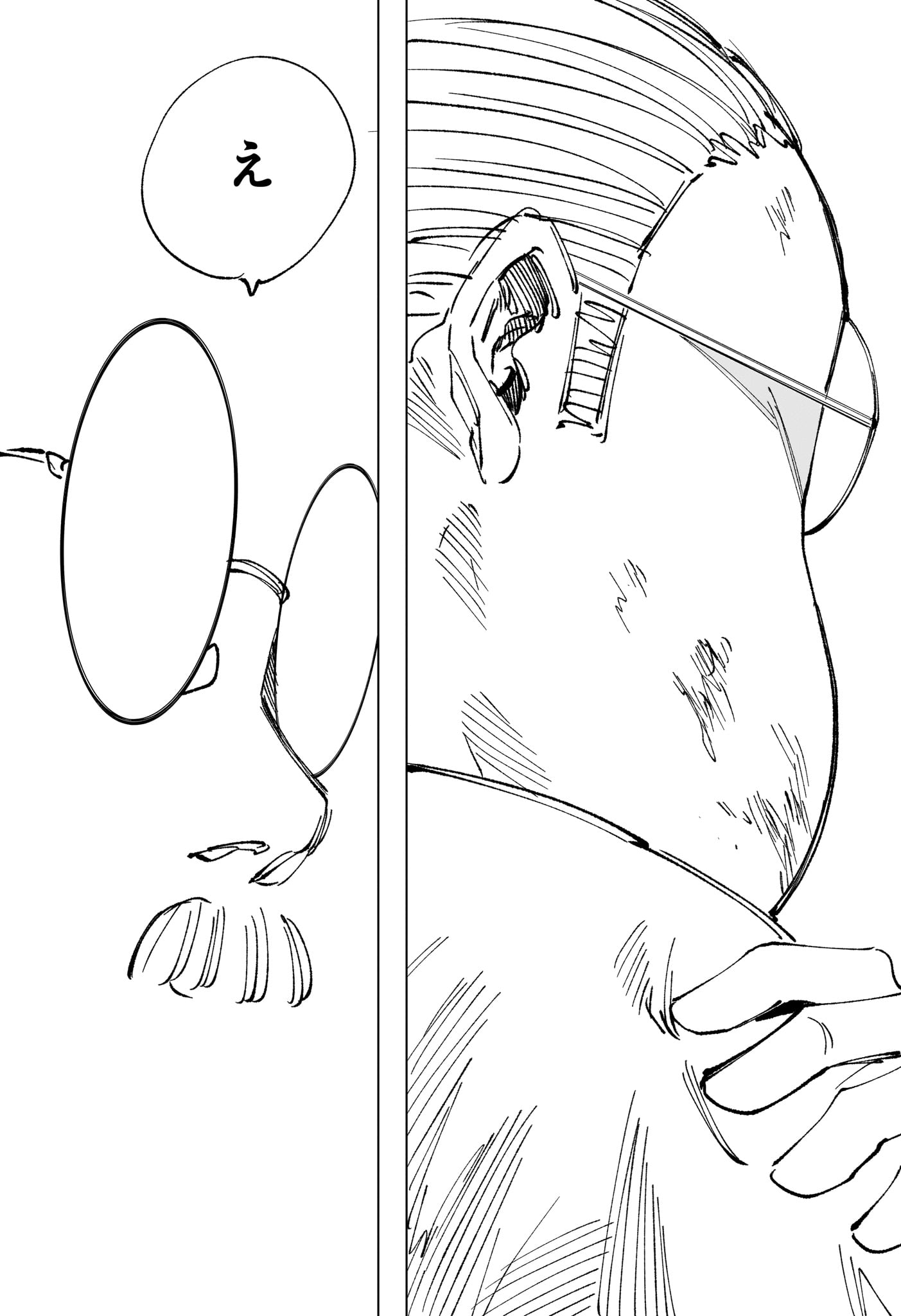 Sakamoto Days Chapter 277 13ページ