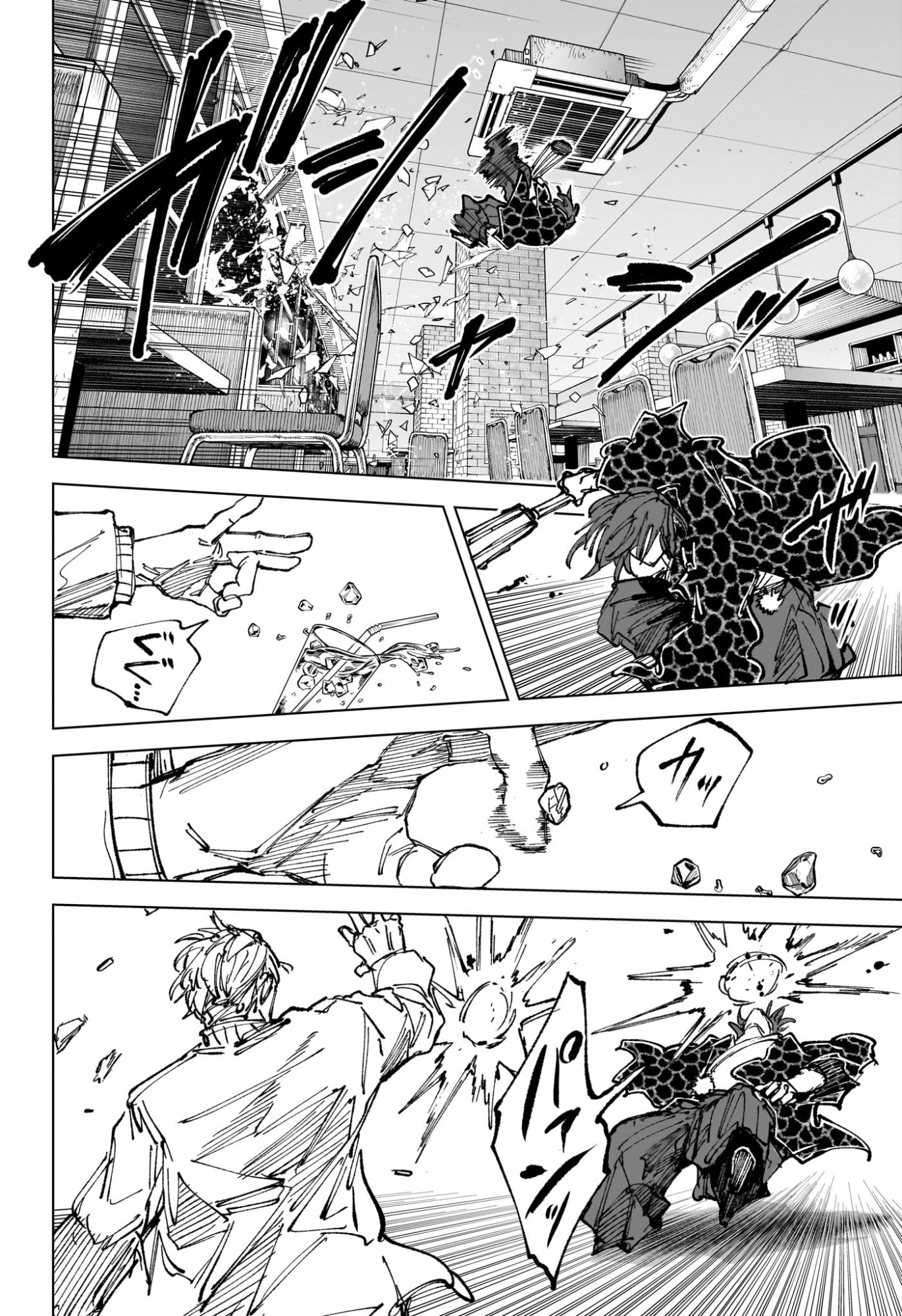 Sakamoto Days Chapter 277 6ページ