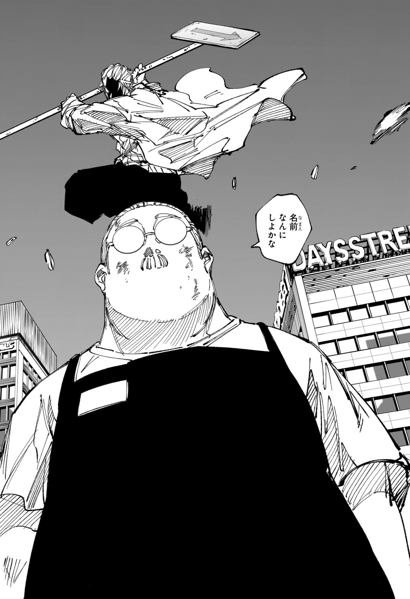 Sakamoto Days Chapter 278 2ページ