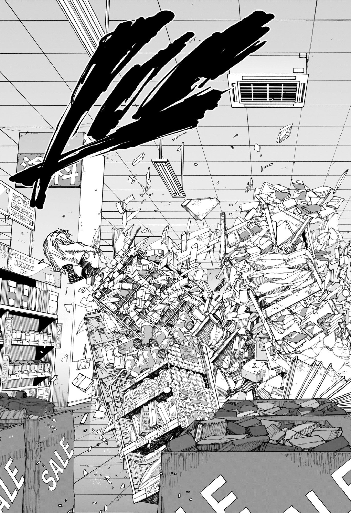 Sakamoto Days Chapter 278 17ページ