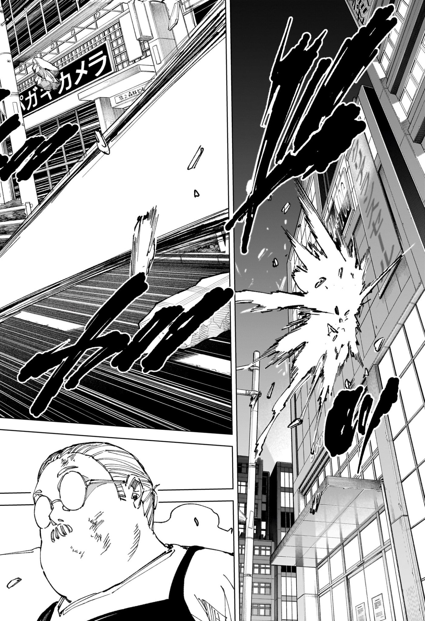 Sakamoto Days Chapter 278 18ページ