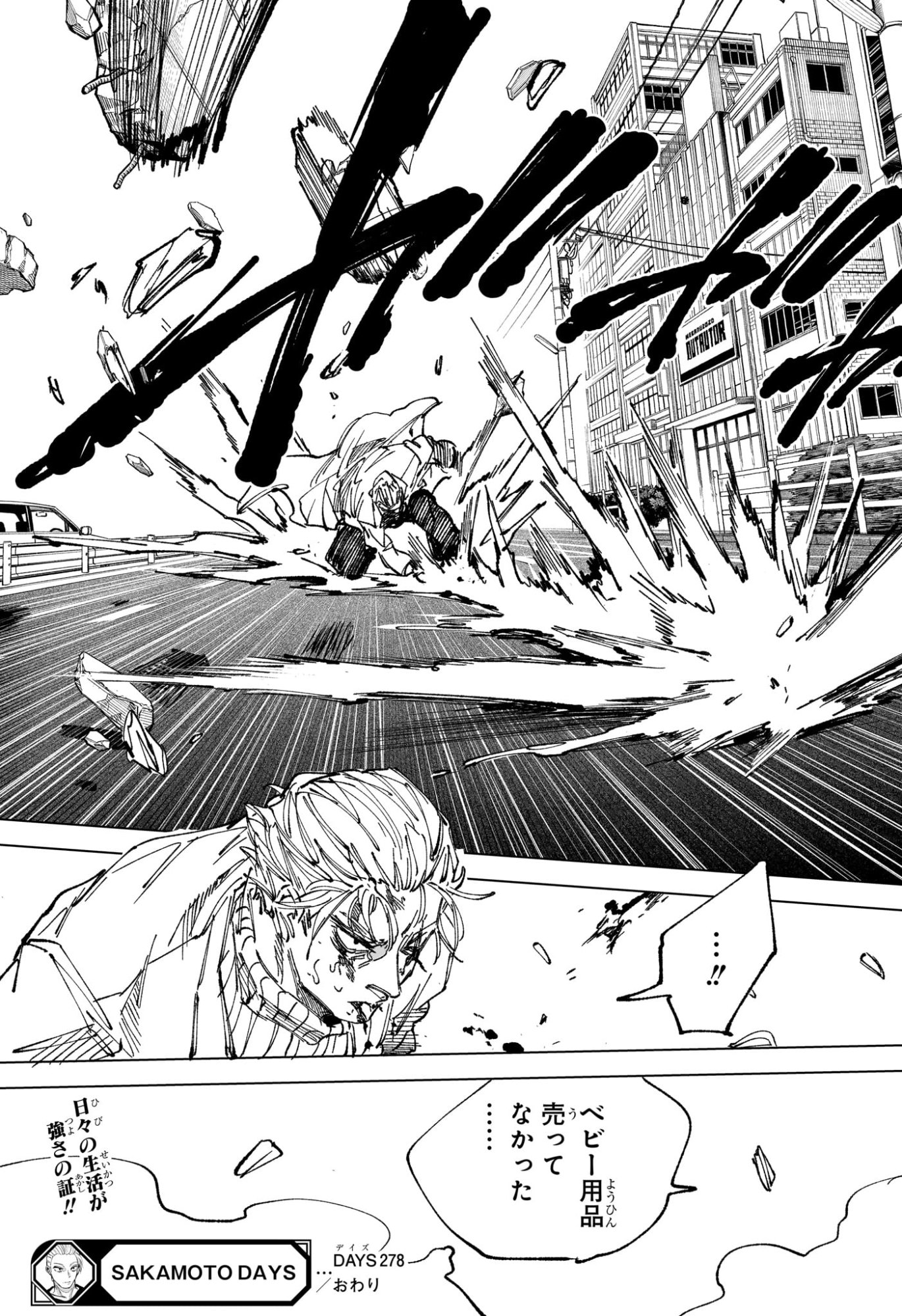 Sakamoto Days Chapter 278 19ページ