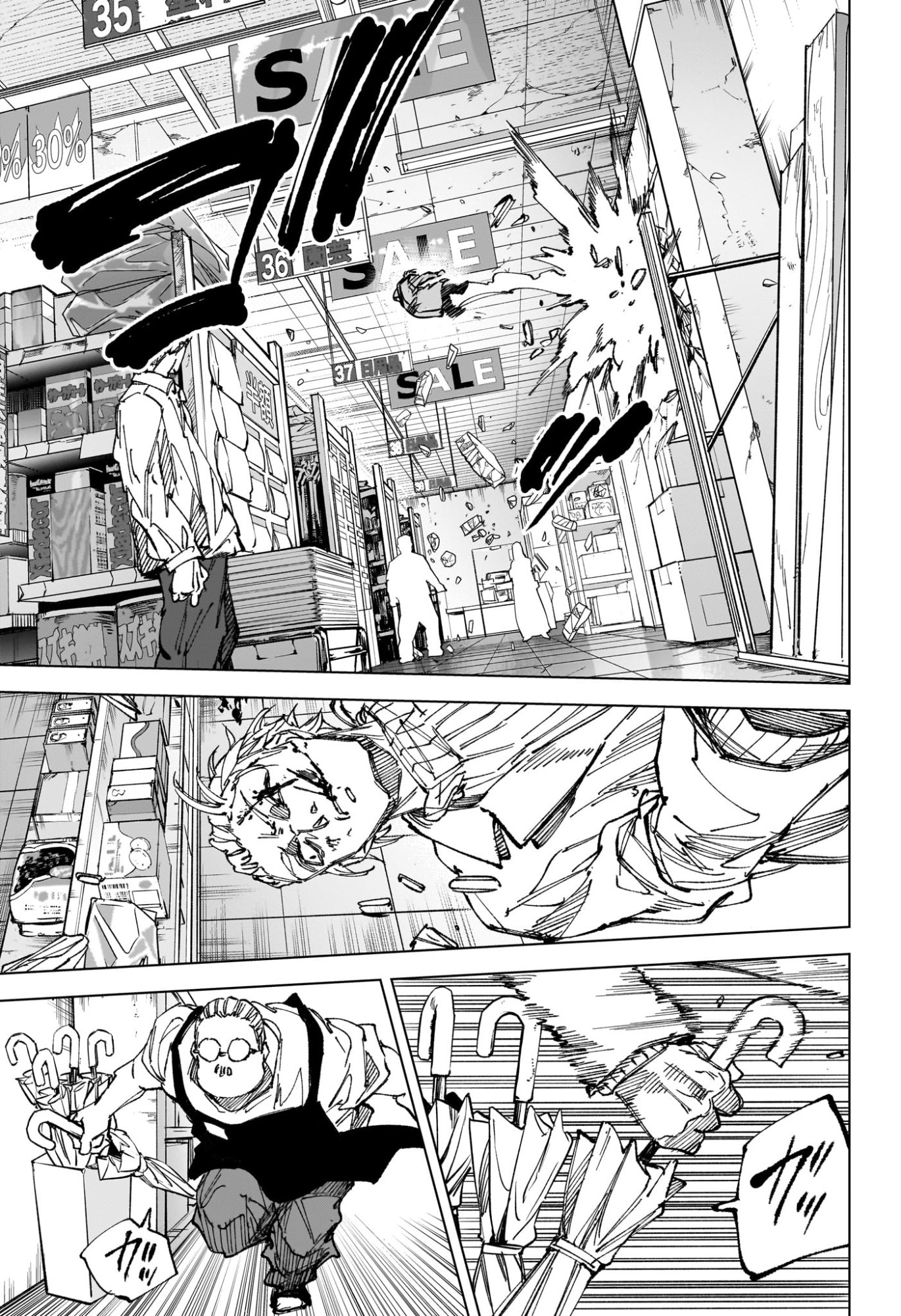 Sakamoto Days Chapter 278 7ページ
