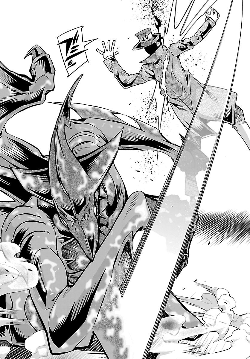 Lupin Sansei Neighbor World Princess Chapter 216 16ページ