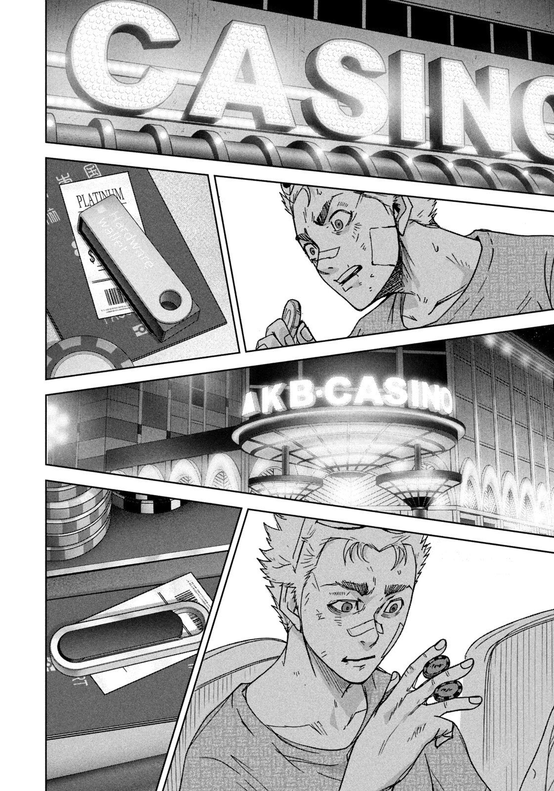 Akutoku no Rakuen Chapter 9 12ページ
