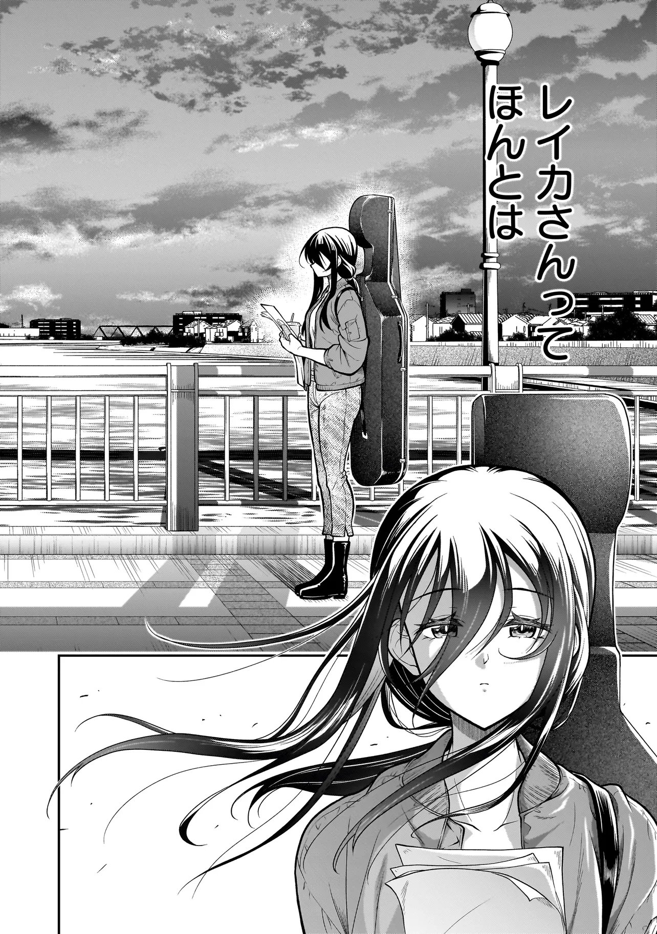 Joshikousei ga, Koroshiya to Chapter 6.4 7ページ