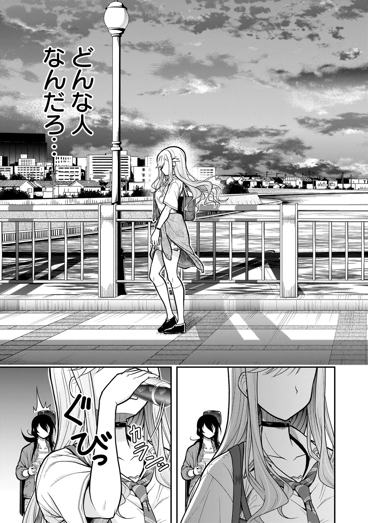 Joshikousei ga, Koroshiya to Chapter 6.4 8ページ