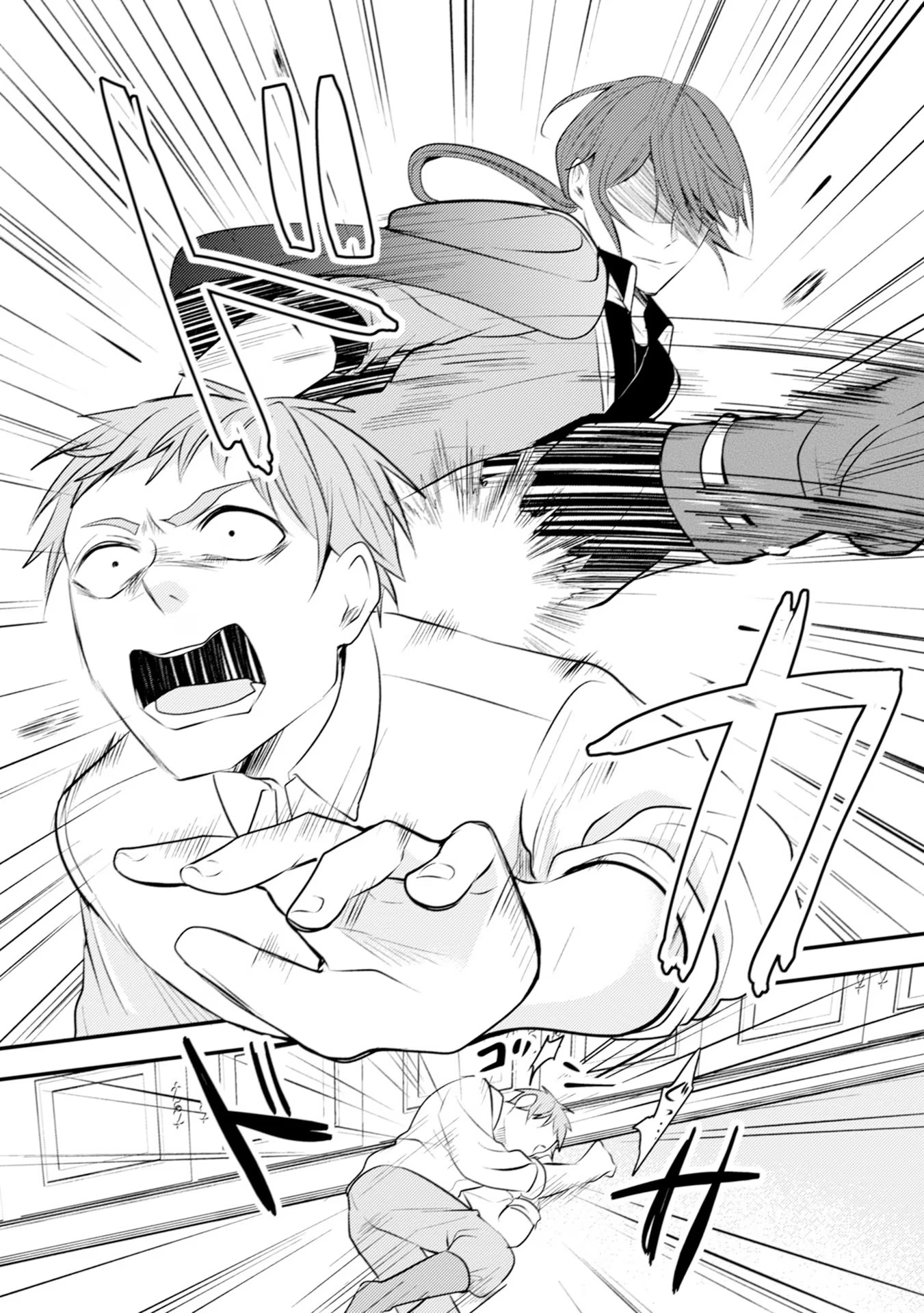 Akuyaku Reijou ni Tensei shita Hazu ga, Shujinkou yori mo Dekiaisareteru Mitai desu Chapter 23 8ページ
