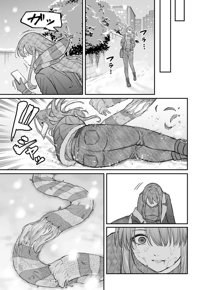Dame Ningen no Itoshikata Chapter 30.2 13ページ