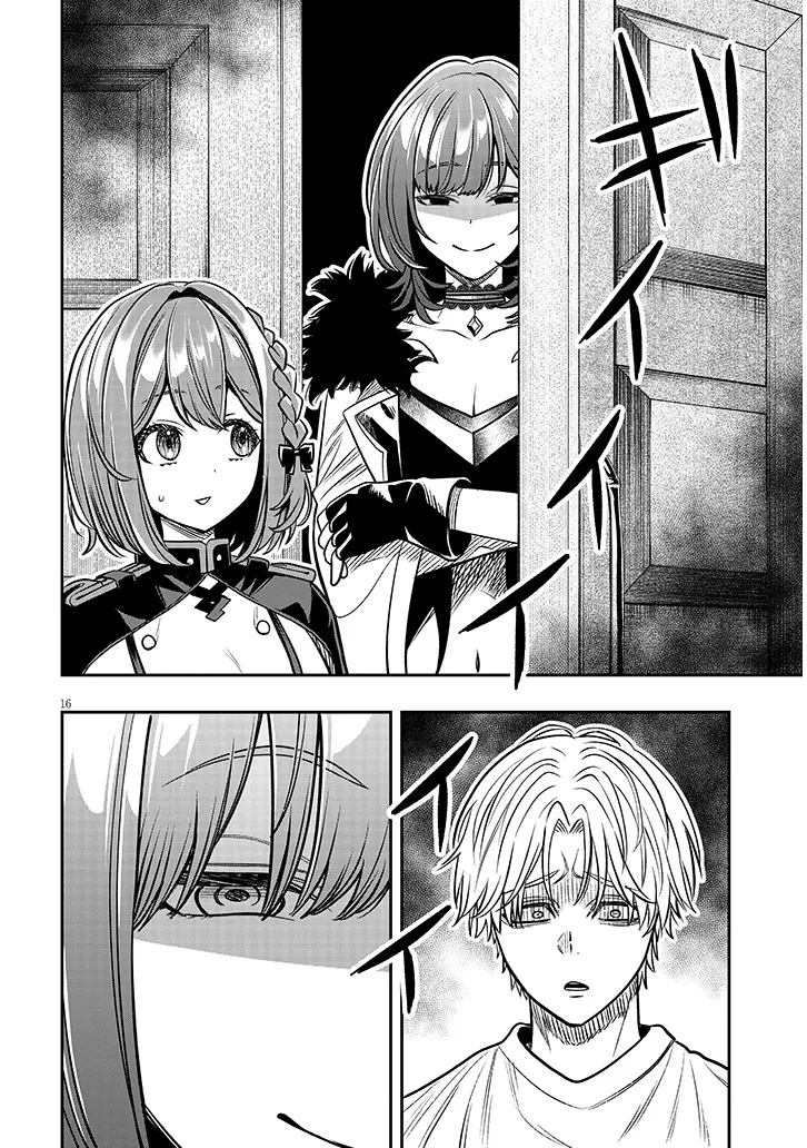 Taida na Akujoku Kizoku ni Tensei Shita Ore, Scenario o Bukkowa Shitara Kikaku-gai no Maryoku de Saikyou ni Natta Chapter 27.1 16ページ