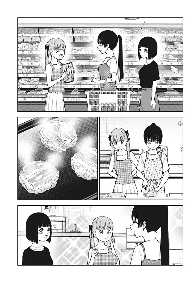 Satanica Chapter 14 9ページ