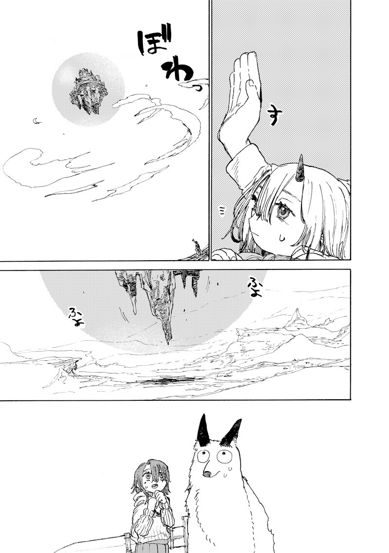 Tada no Ossan X Maou no Musume no Henkyou Wonderful Life Chapter 6.3 11ページ