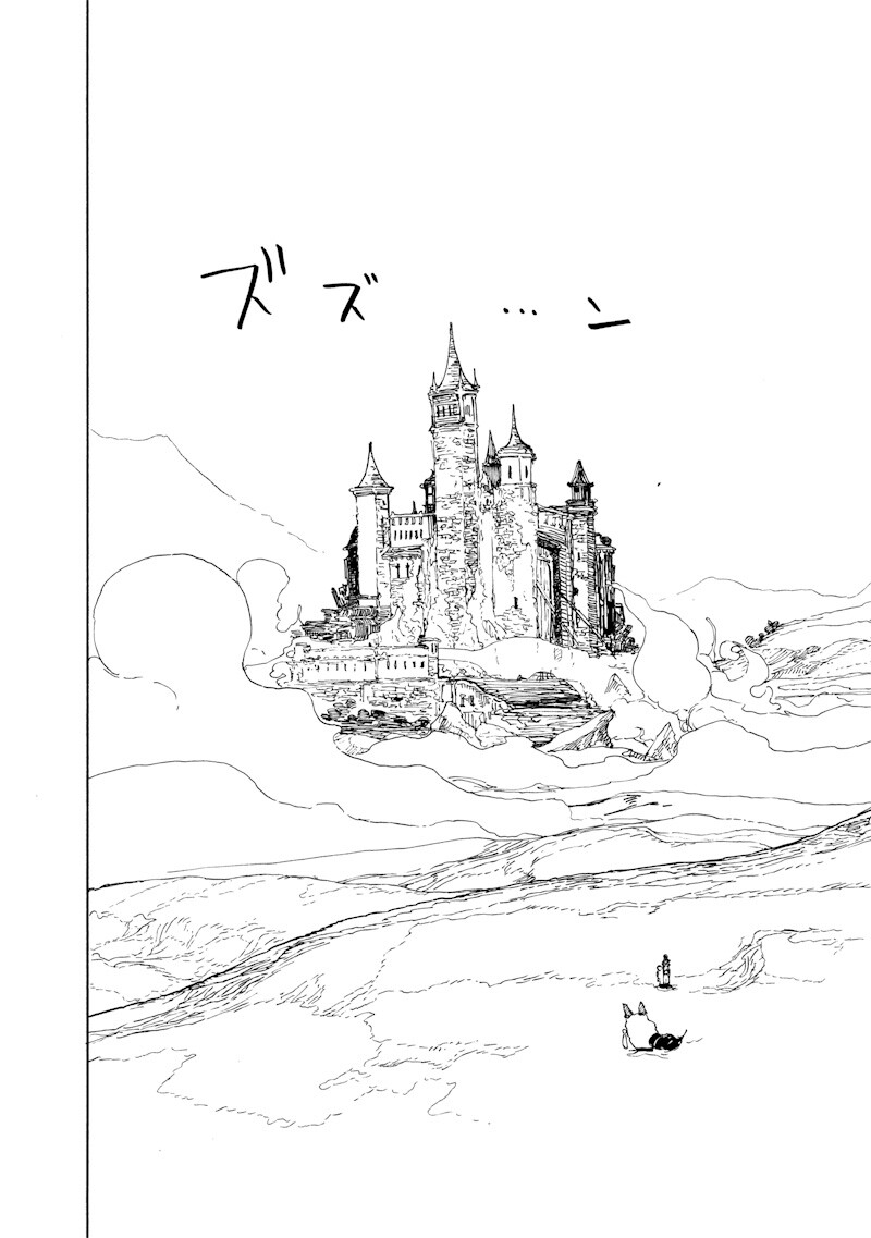 Tada no Ossan X Maou no Musume no Henkyou Wonderful Life Chapter 6.3 12ページ