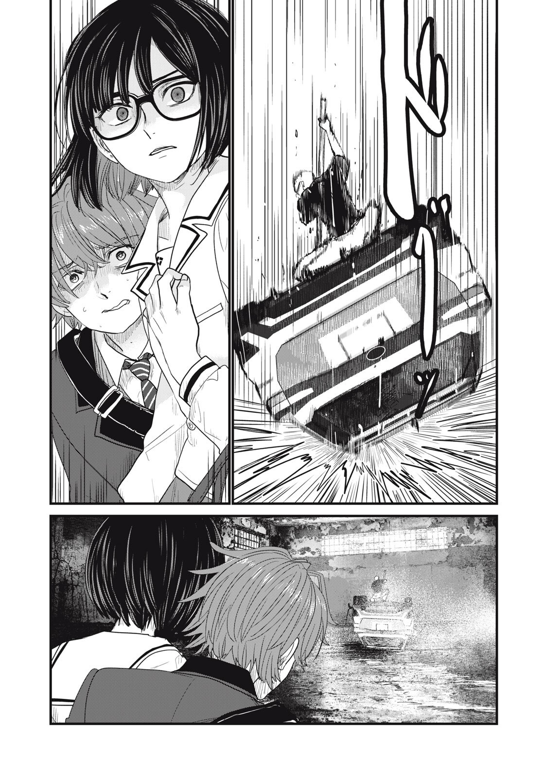 Sayonara no Iikata Nante Shiranai Chapter 3 15ページ