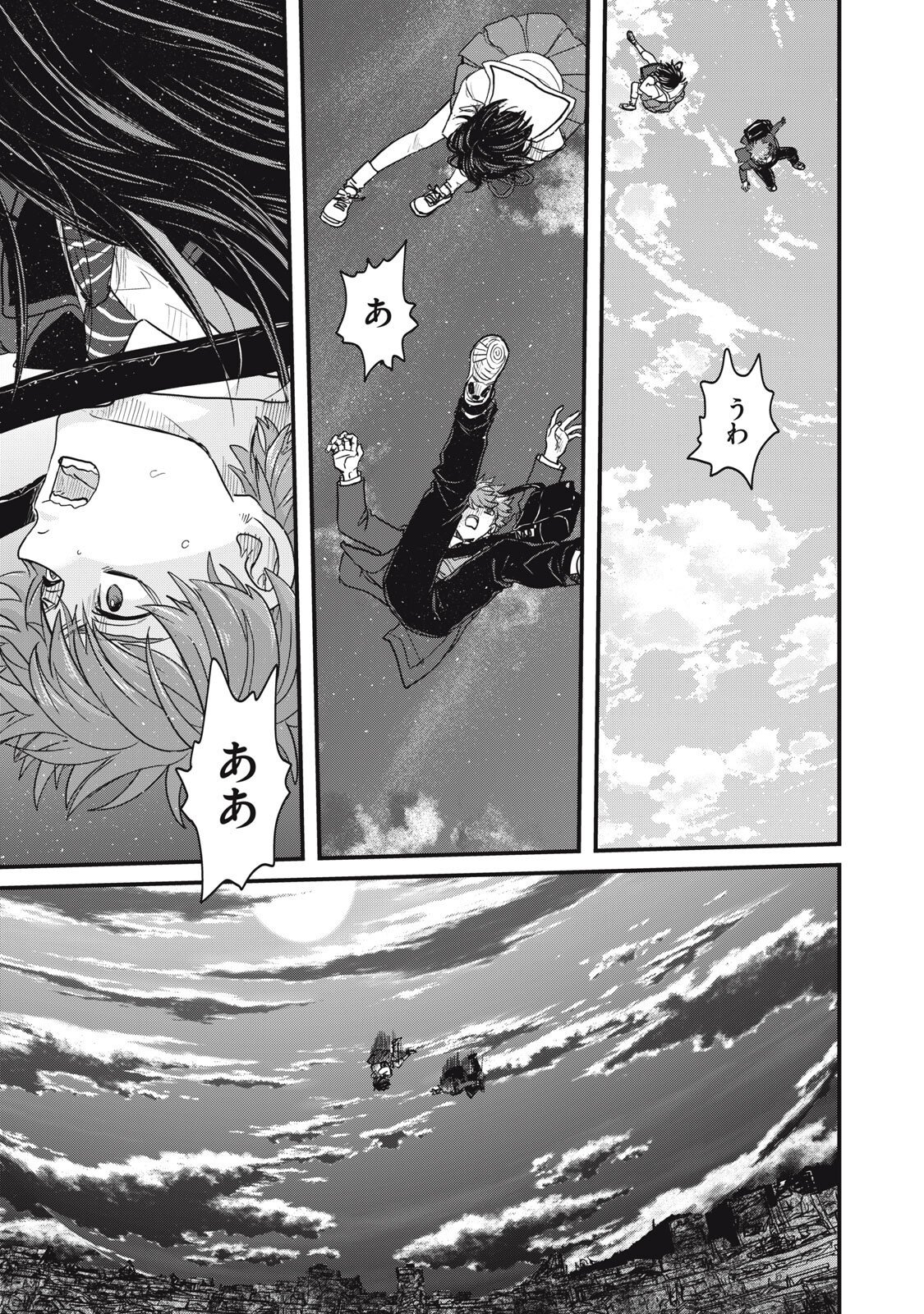 Sayonara no Iikata Nante Shiranai Chapter 3 8ページ