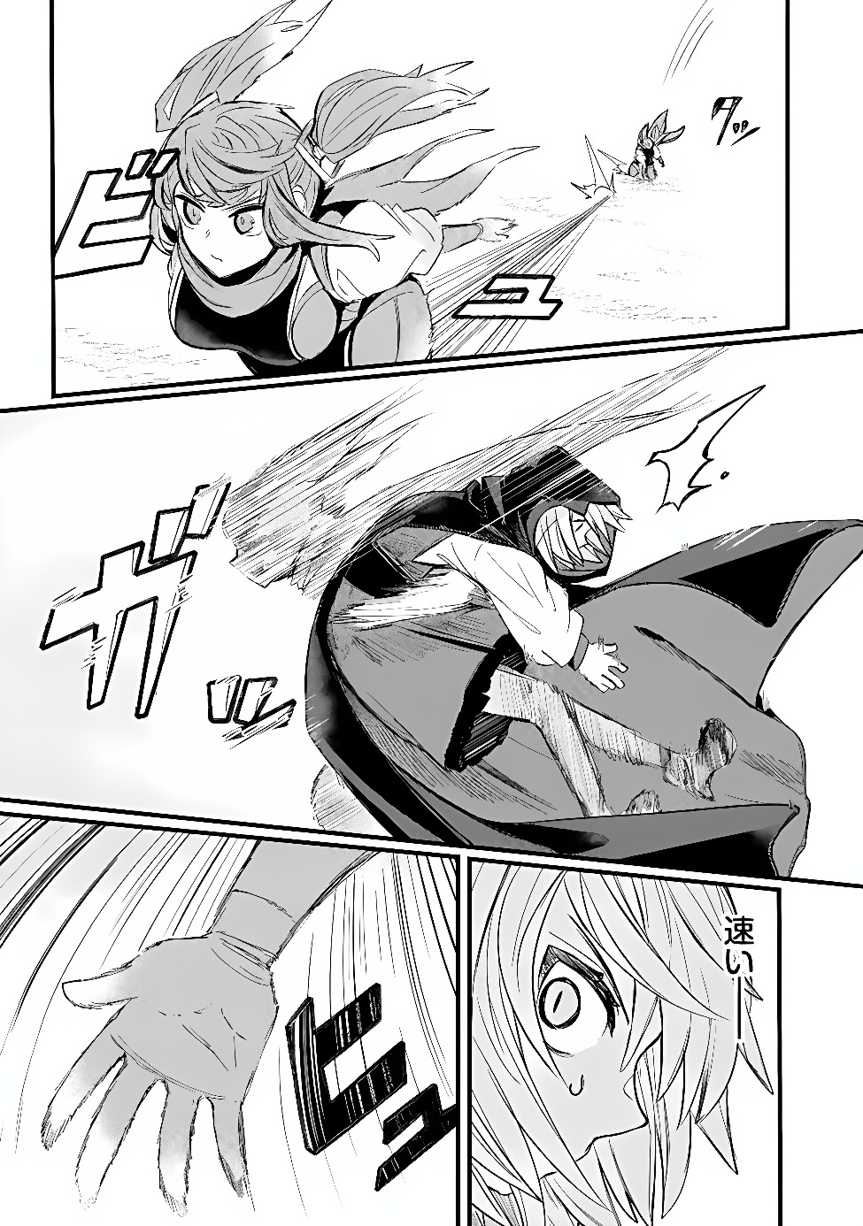 Mannen wo Ikiru Heiwashugi Vampire, Itsunomanika Sekai Saikyou Chapter 11 17ページ
