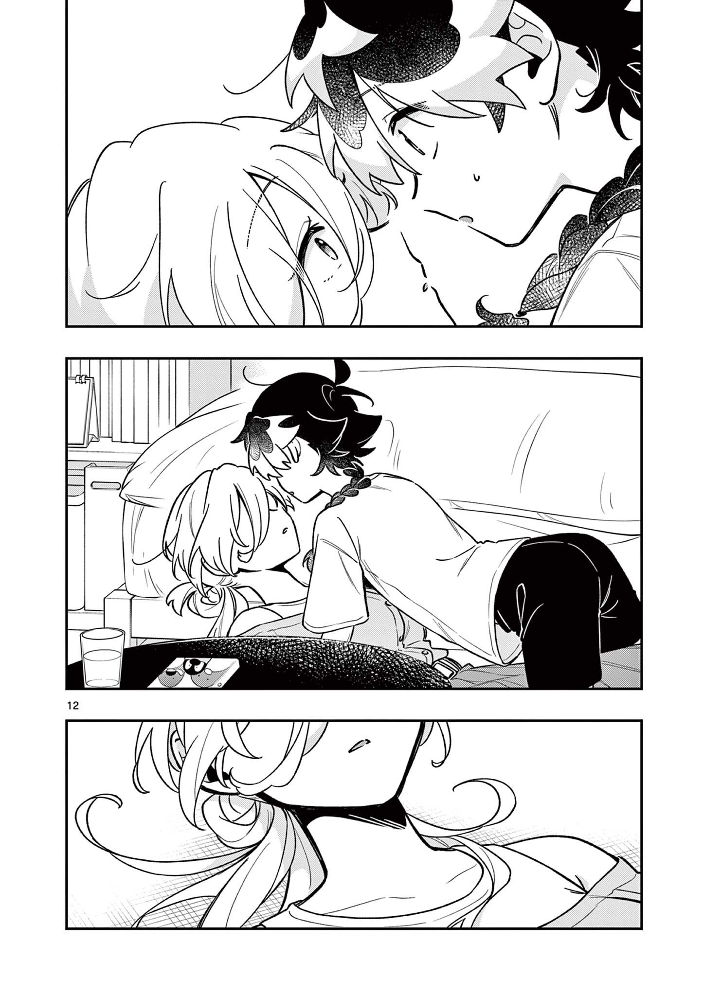 Maou-sama, Re Re Revenge! Chapter 12 12ページ