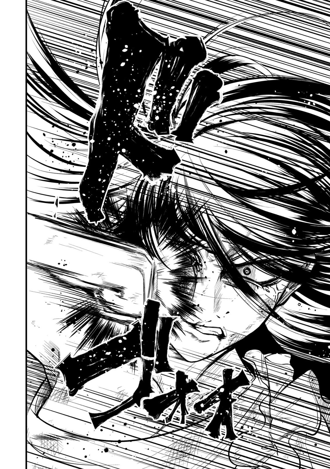 Hitobito o Kagenagara Sukutteiru Eiyuu, Jitsu wa Koushaku-ke no Kuzu Musuko. To iu no wo Shuui wa Shitteiru Chapter 12 19ページ